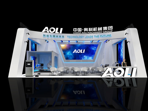 AOLI 展會(huì)