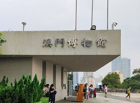 上海廣告設(shè)計(jì)公司-公司員工歡度澳門(mén)之旅