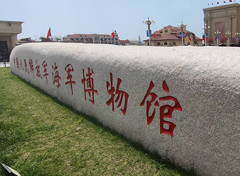 上海廣告設(shè)計(jì)公司-暢游青島，感受海洋之都的魅力